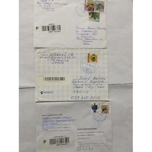 3 Конверти Україна