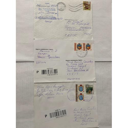 3 Конверти Україна