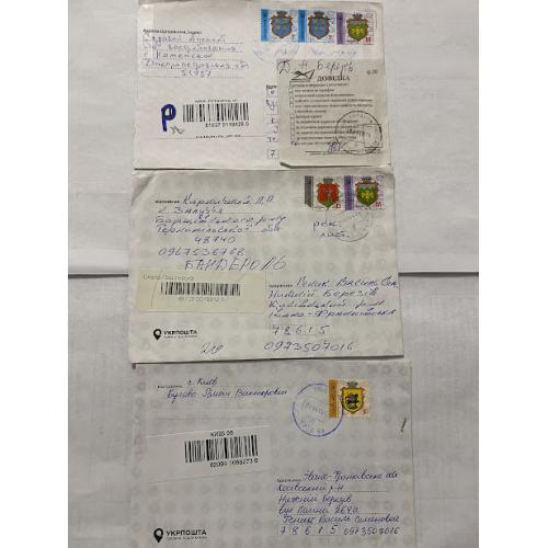 3 Конверти Україна