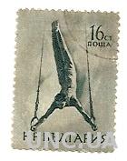 Марка НР Бьлгария Гимнаст 1954 гаш. (№758)