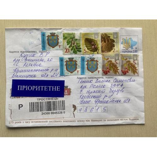 Конверт Україна 2012