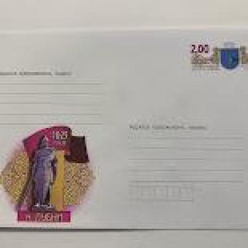 Конверт Україна 2013