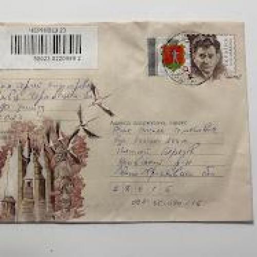 Конверт Україна 2018