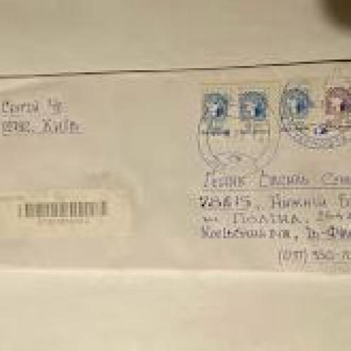 Конверт Україна