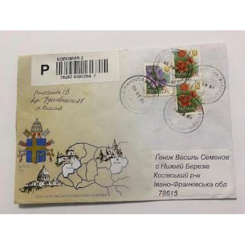 Конверт Україна