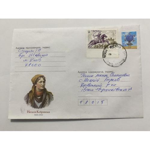 Конверт Україна