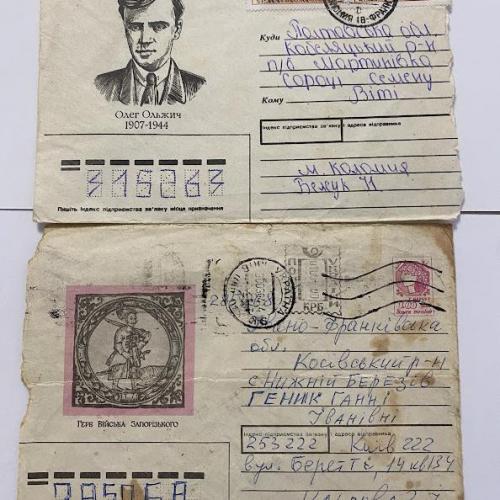 Конверти Україна