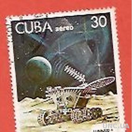 Марка Куба Космос Луноход Cuba aereo (0077)