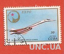 Марка Куба Авиация Самолет Cuba (0128)