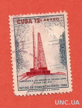 Куба Cuba гаш 1960 (0023)
