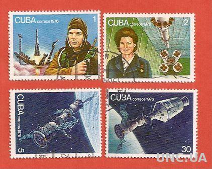 Марки Куба Cuba гаш (№66) 4 штуки  Космические корабли и космонавты