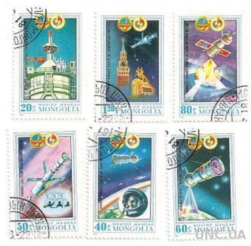 Набір з 6 марок  Монголія Mongolia (0047) Космос і космічні кораблі 