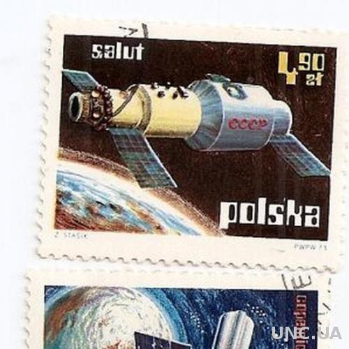 Марки Польща Polska (0044) 2 штуки Космічні супутники Салют і Коперник