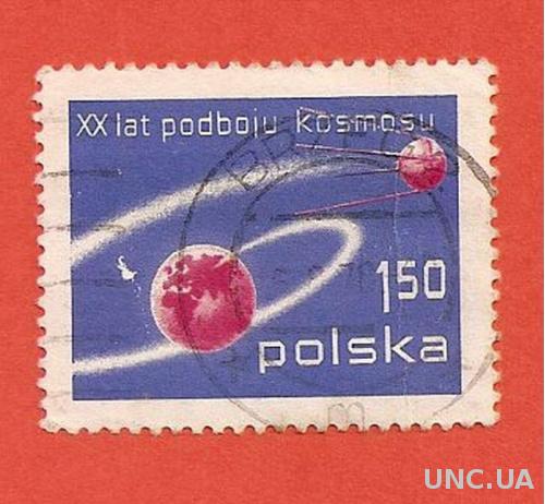 Марка Польща Polska (0048)  20 років космічного завоювання