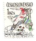 Марка Сeskoslovenko Чехословаччина 1990 гаш (№754)