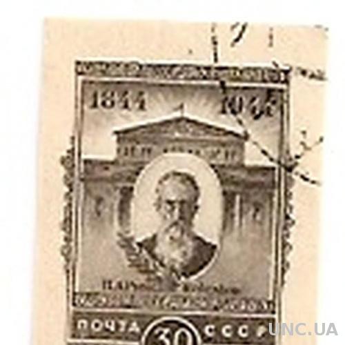 Марка Н.А.Римский-Корсаков СССР (0435)