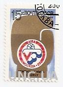 Марка Чемпионат мира по боксу. Москва-89 СССР 1988 (0719)