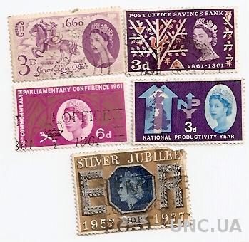 Марка Великобритания Королева Набор из 5 марок с портретом Королевы (№595)