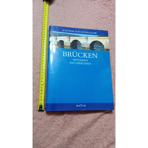 Альбом. Мосты, мостики, переходы. Германия. Авторское издание 2004 год.