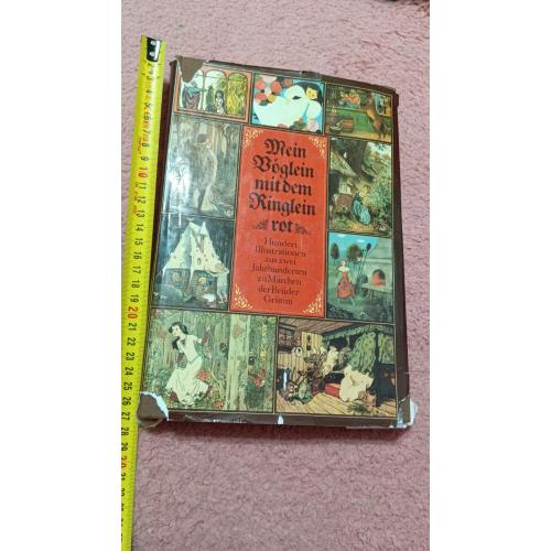 Сказки братьев Гримм. В оригинале. Совсем другой смысл. Немецкий язык