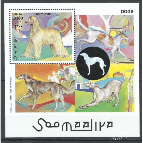 Фауна** Сомали  MNH