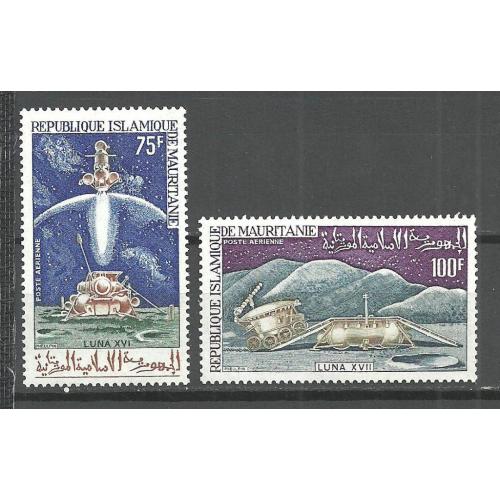 Космос** Мавритания  MNH