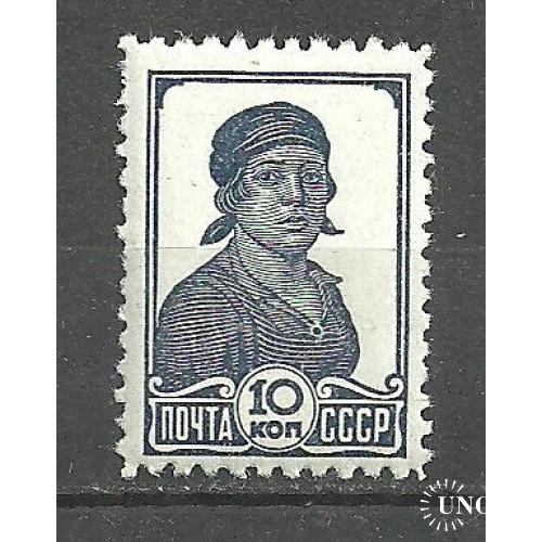 Разновидность!!! (Пуговица) СССР 1936г. Стандарт** Кат. СК №441А (Линейка) MNH