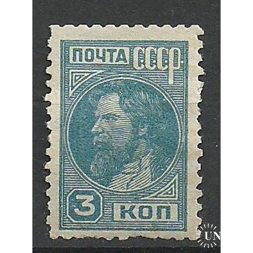 СССР 1929г. Стандарт* Кат. СК №230  MLH