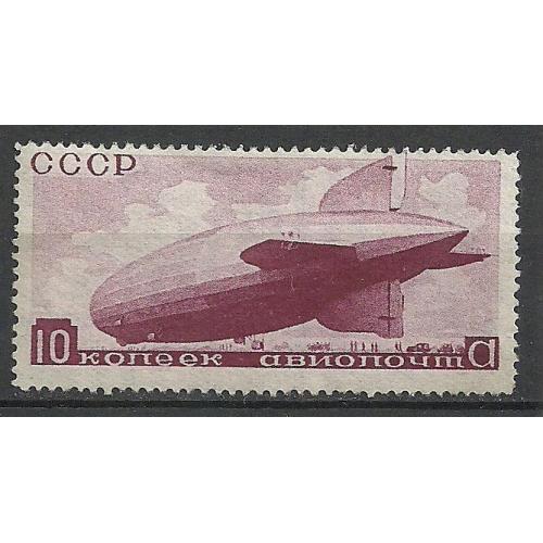 СССР 1934г. Дирижабль Кат. СК №377    (наведенный клей)