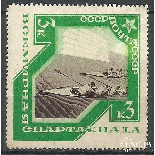 СССР 1935г. Спартакиада Кат. СК №408   (Без клея!!)