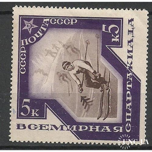 СССР 1935г. Спартакиада Кат. СК №410 *  MH