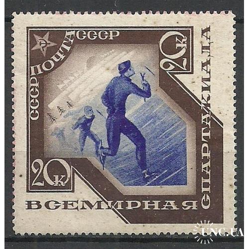 СССР 1935г. Спартакиада Кат. СК №413 *  MH