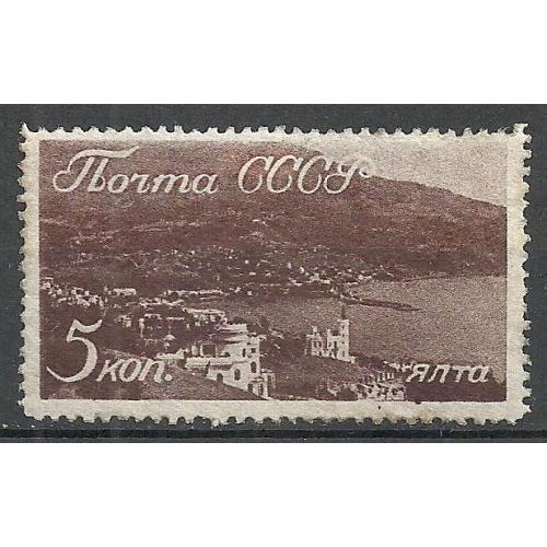 СССР 1937г. Виды Крыма и Кавказа  Кат. СК №527 *  MH