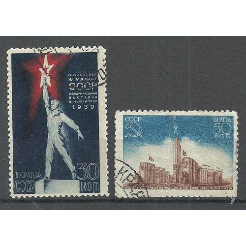 СССР 1939г. Выставка в Нью-Йорке  Кат. СК №579-80  (гашеная)