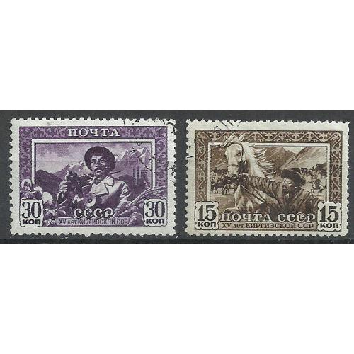 СССР 1941г. 15лет Советской Киргизии  Кат. СК №705-06  (гашеная)