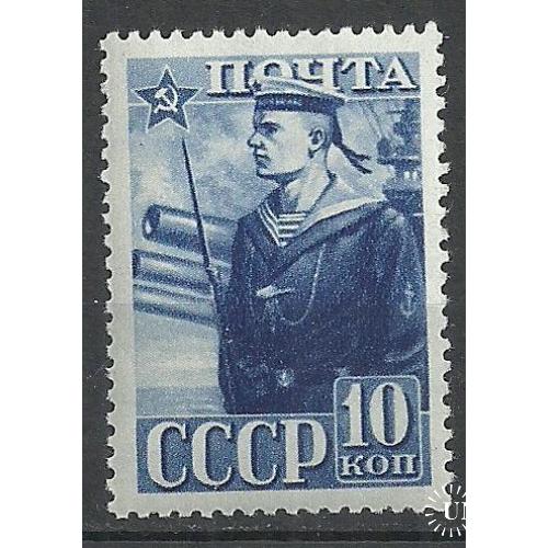 СССР 1941г. 23-я год. ВМФ**  Цена каталога 12000р. !!! Кат. СК №695А MNH  (ГРЕБЕНКА!!!  12  1/2 :12)