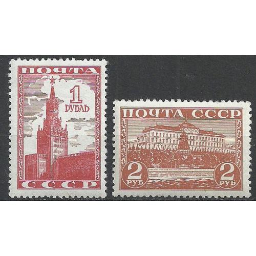 СССР 1941г. Московский Кремль** Кат. СК №713-14  MNH