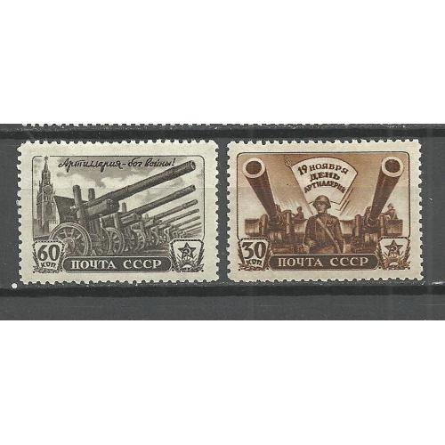 СССР 1945г. День артилерии** Кат. СК №921-22  MNH