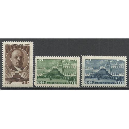 СССР 1947г. 23года  со дня смерти В.И. Ленин** Кат. СК №1015-17  MNH