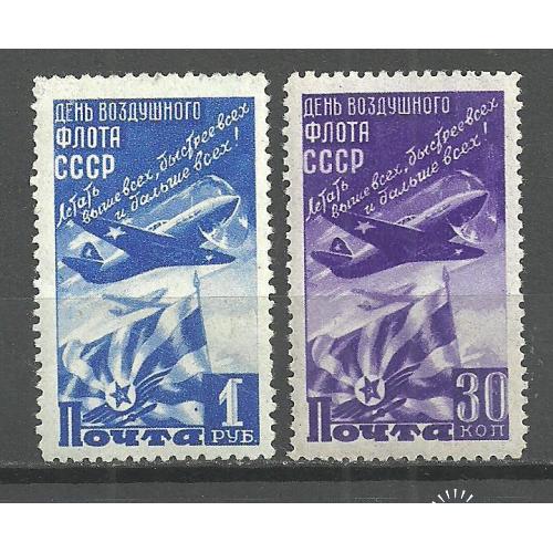 СССР 1947г. Авиопочта** Кат. СК №1053-54  MNH