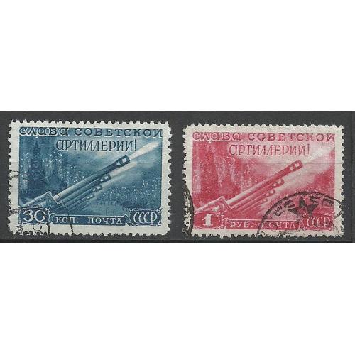 СССР 1948г. День артиллерии  Кат. СК №1244-45  (гашеная)