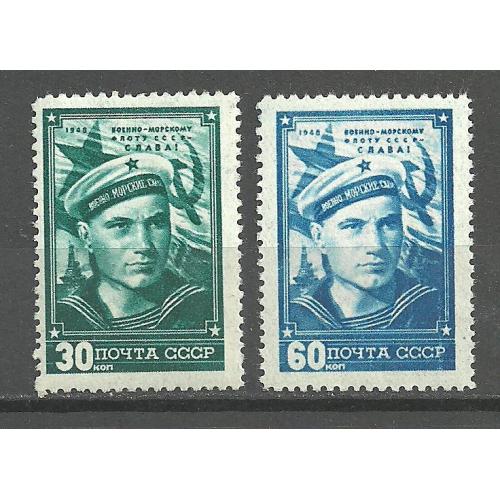 СССР 1948г. ВМФ** Кат. СК №1216-17  MNH