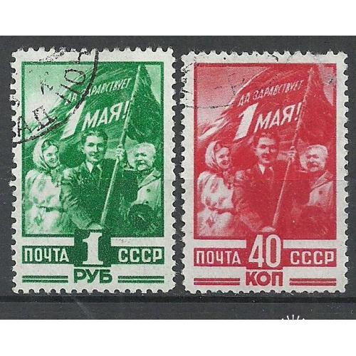 СССР 1949г. 1 мая  Кат. СК №1298-99  (гашеная)