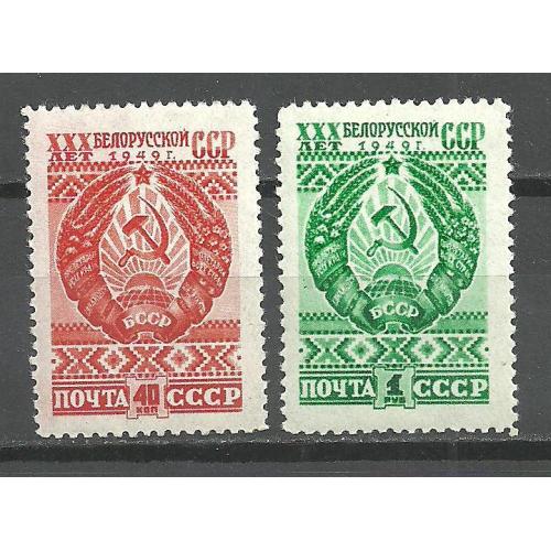 СССР 1949г. 30лет Белорусской СССР** Кат. СК №1260-61  MNH