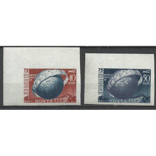 СССР 1949г. 75лет Всемирному почтовому союзу  Б/З Кат. СК №1345-46  MNH (угловая )