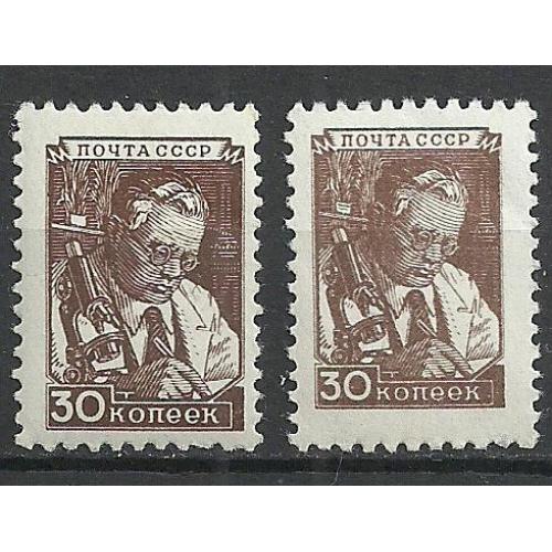 СССР 1949г. Стандарт** Ученый  Кат. СК №1296 I + 1296 II MNH