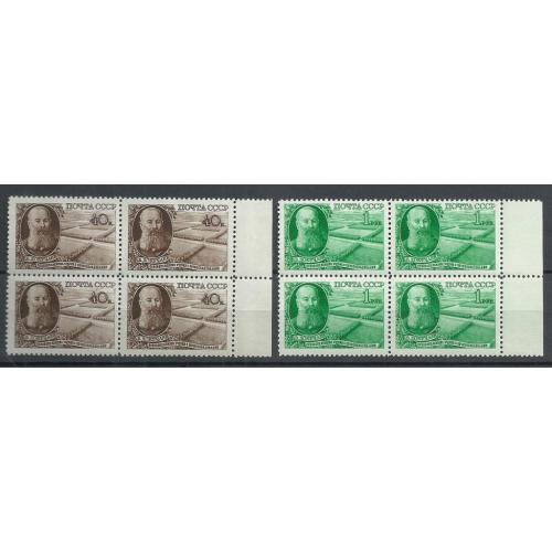 СССР 1949г. В.В. Докучаев ** Кат. СК №1326-27  MNH