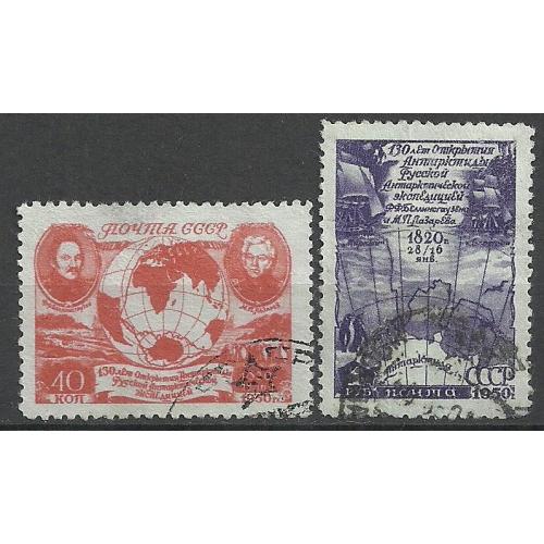 СССР 1950г. 130лет открытия Антарктиды  Кат. СК №1476-77  (гашеная)