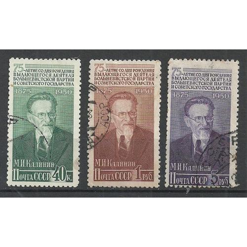 СССР 1950г. М.И. Калинин  Кат. СК №1482-84  (гашеная)