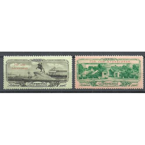 СССР 1957г. 250-лет Ленинграда**  Кат. СК №1931-32  MNH